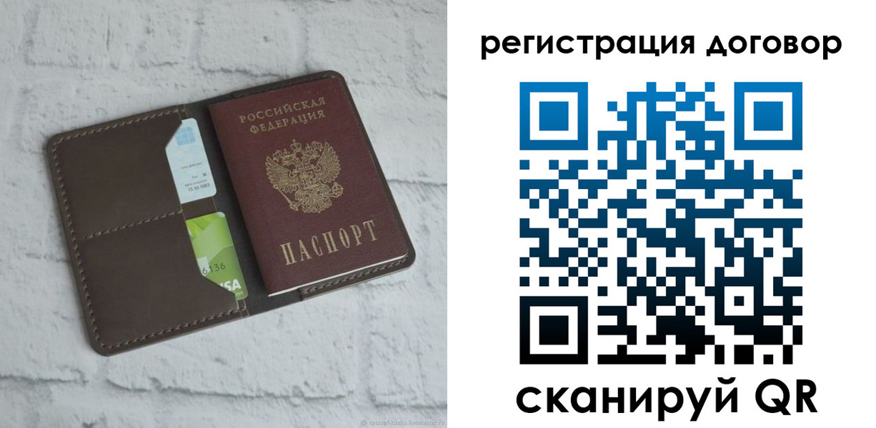 найти адрес прописки в Морозовске