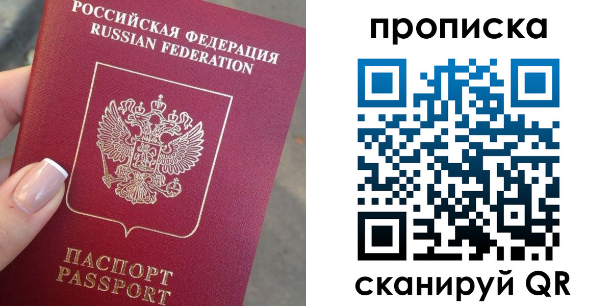 регистрация для школы в Морозовске