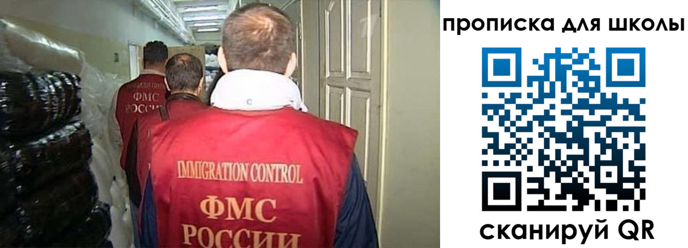 прописка гарантия в Морозовске